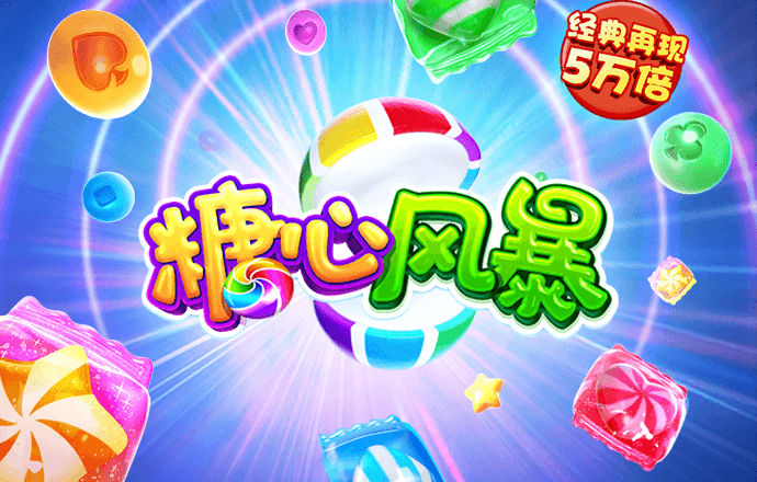 爱游戏app官网在线登录入口