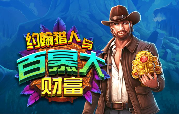 博鱼·综合